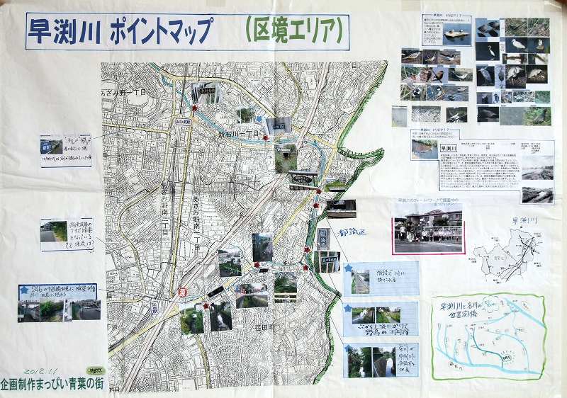 早渕川　区境マップ
